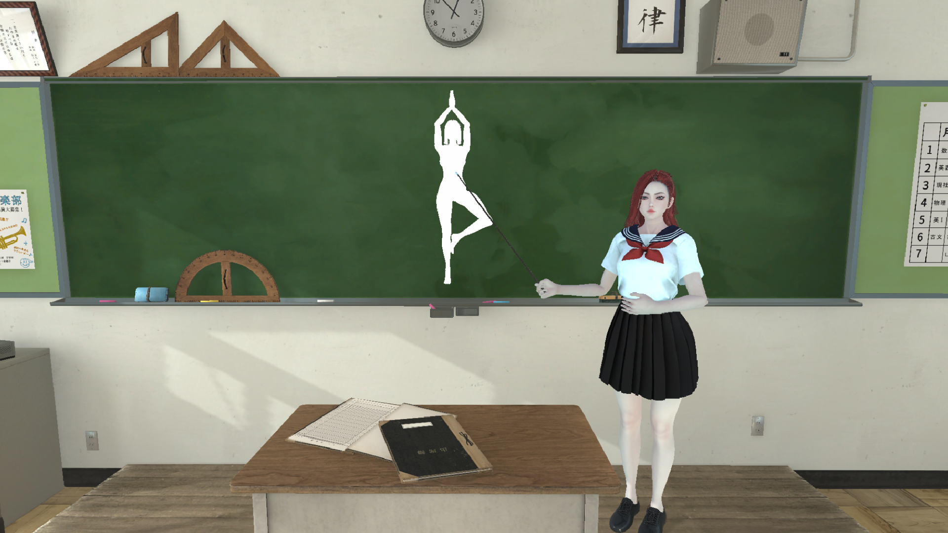 瑜伽108式游戏截图