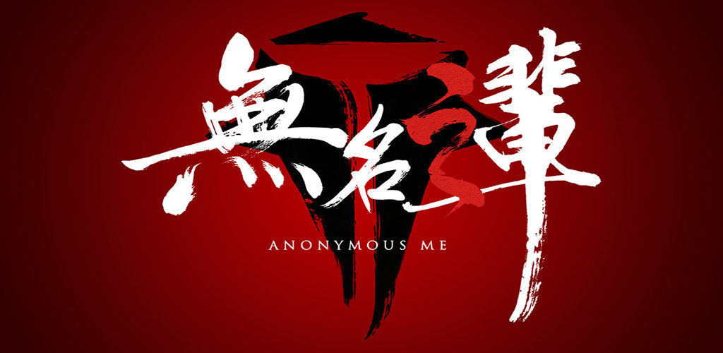 Anonymous Me