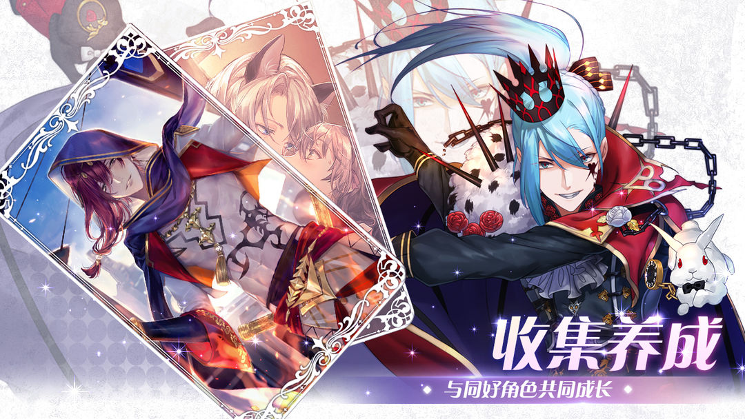 苍之谱游戏截图