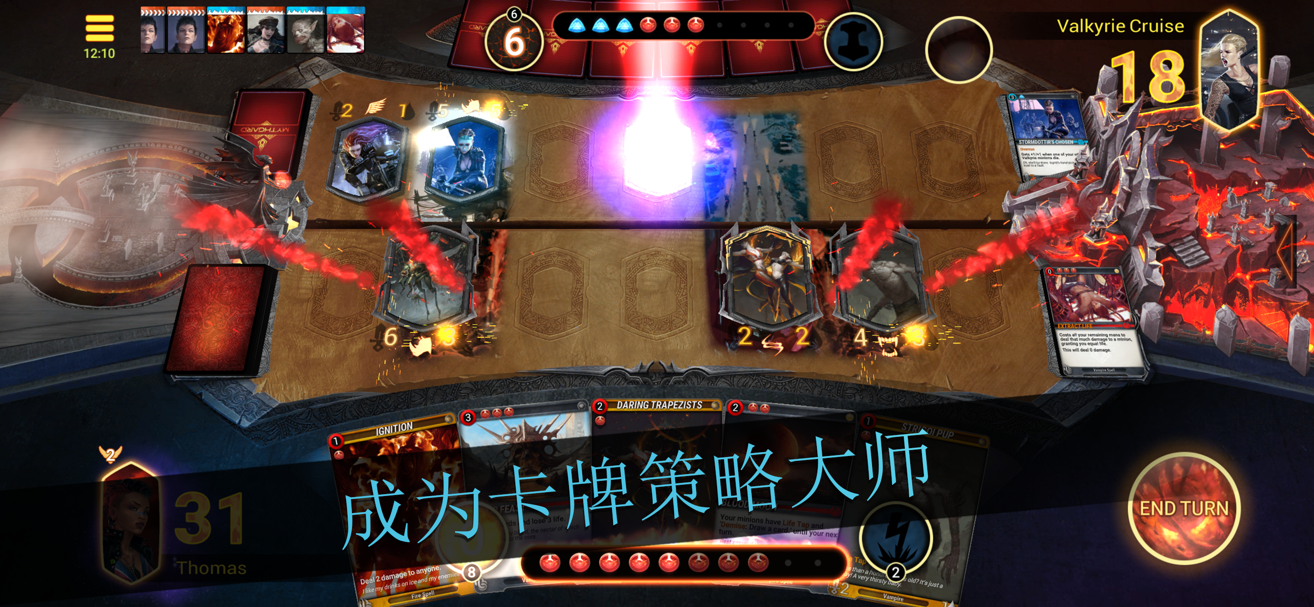 Mythgard游戏截图