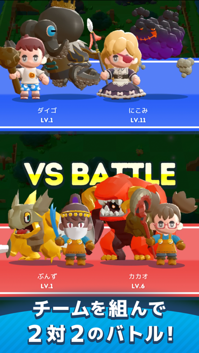 ダンジョンマン游戏截图