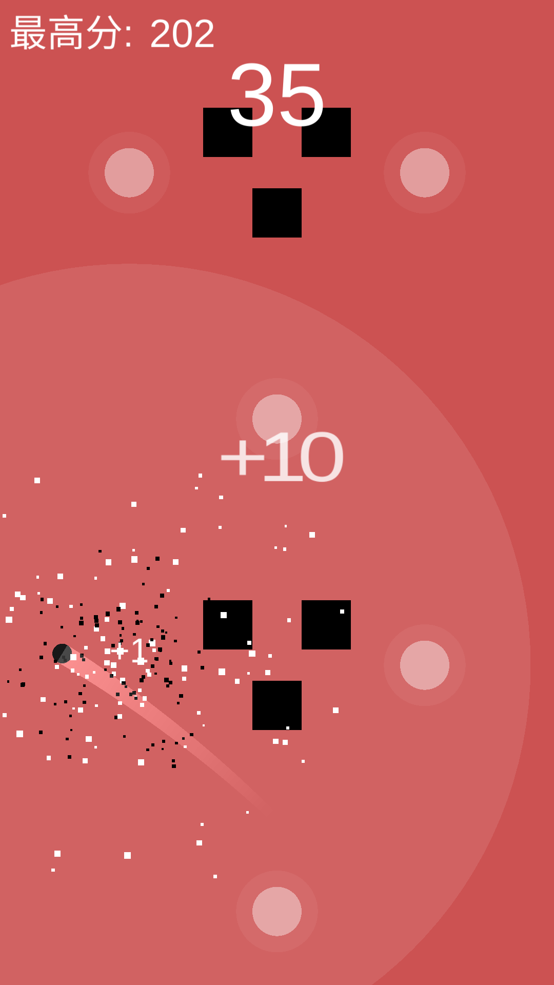 球球与黑块游戏截图