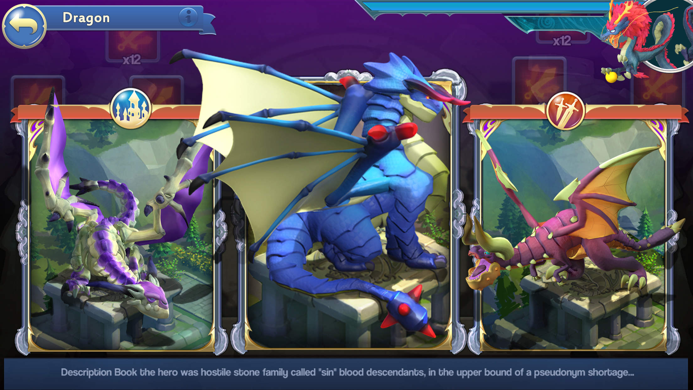 天空王国：龙之纪元游戏截图