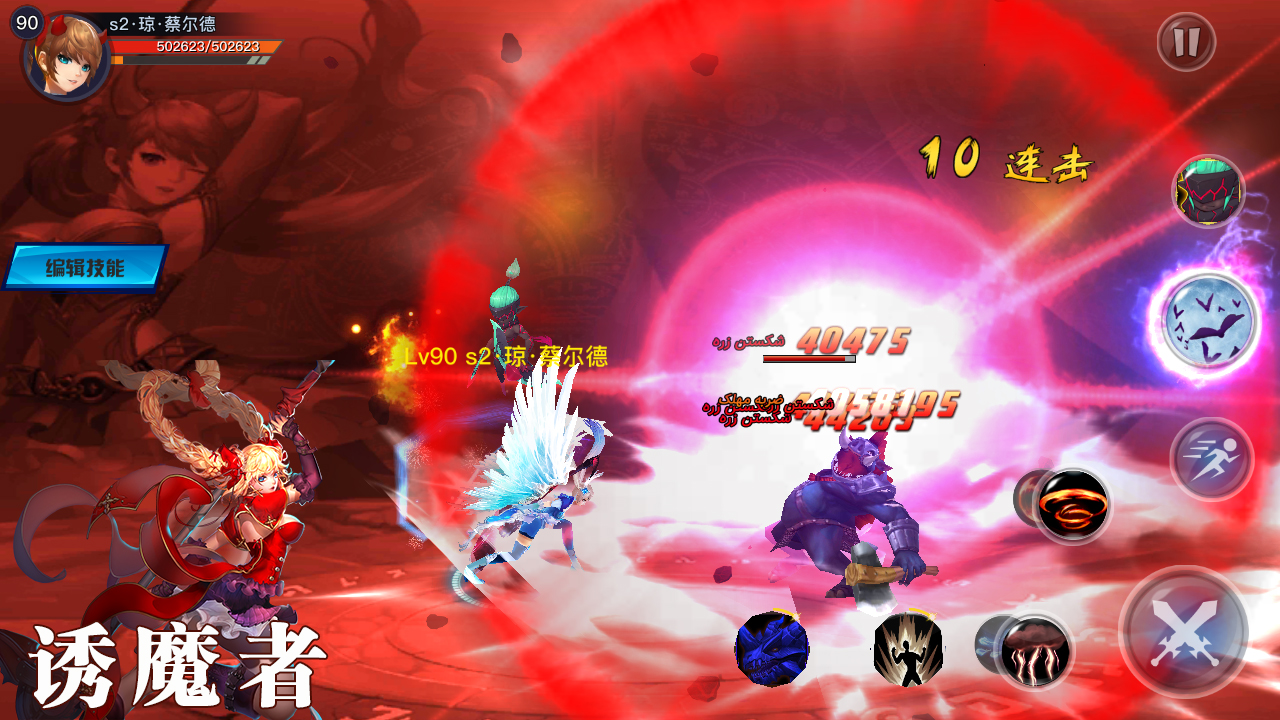 银翼2077游戏截图