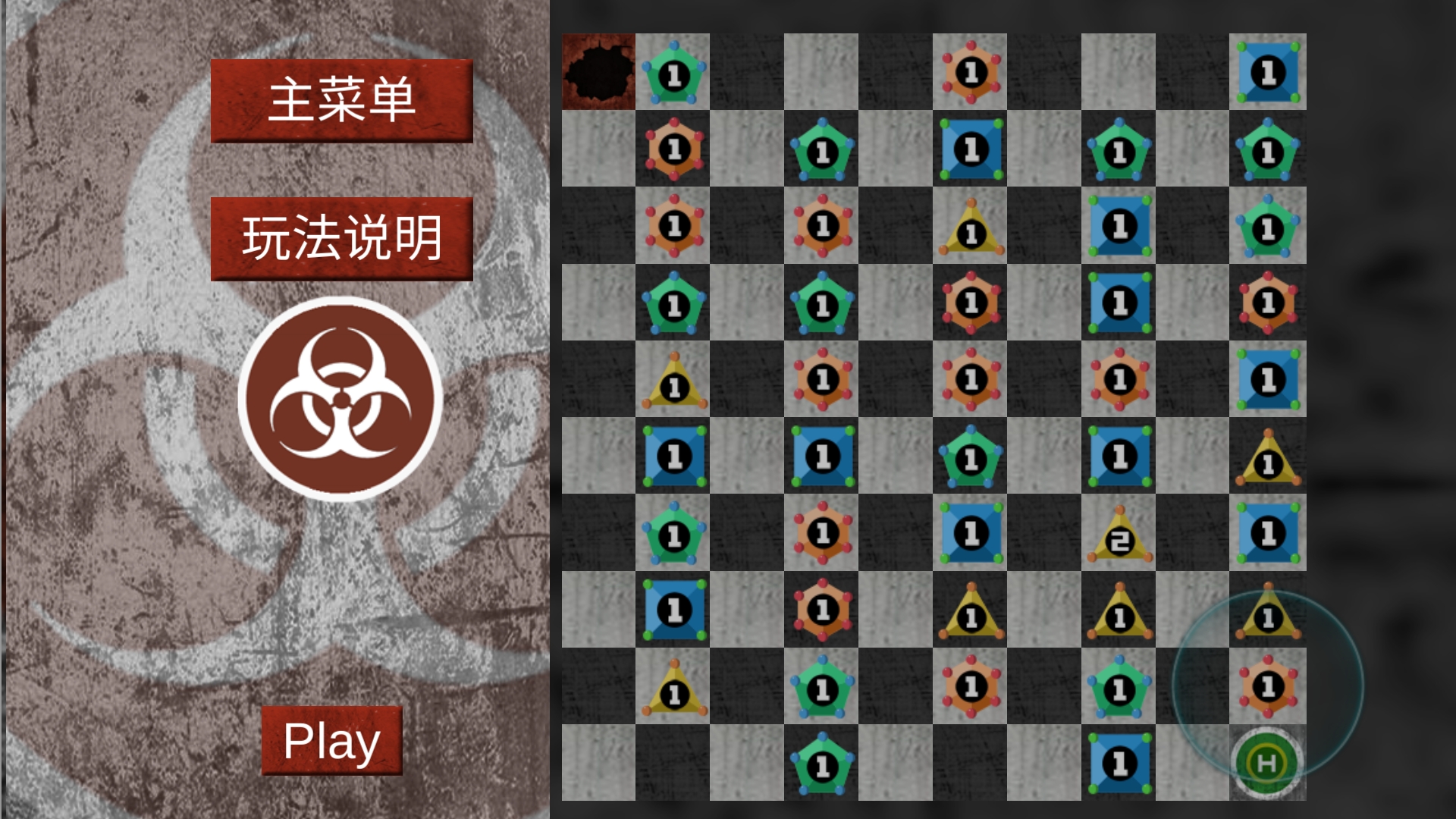 三消塔防之大逃杀游戏截图