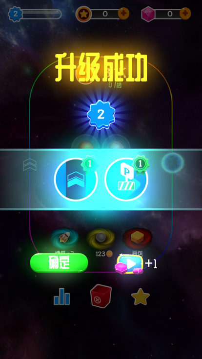 融合大作战游戏截图