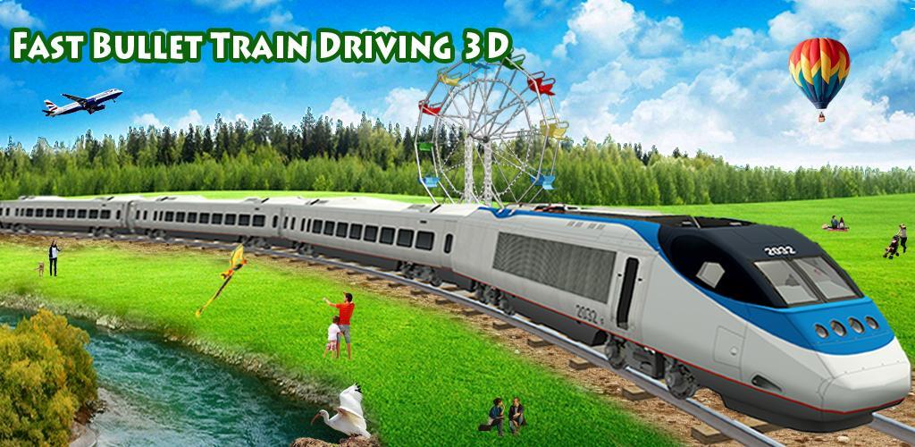 快速子弹列车驾驶3D游戏截图