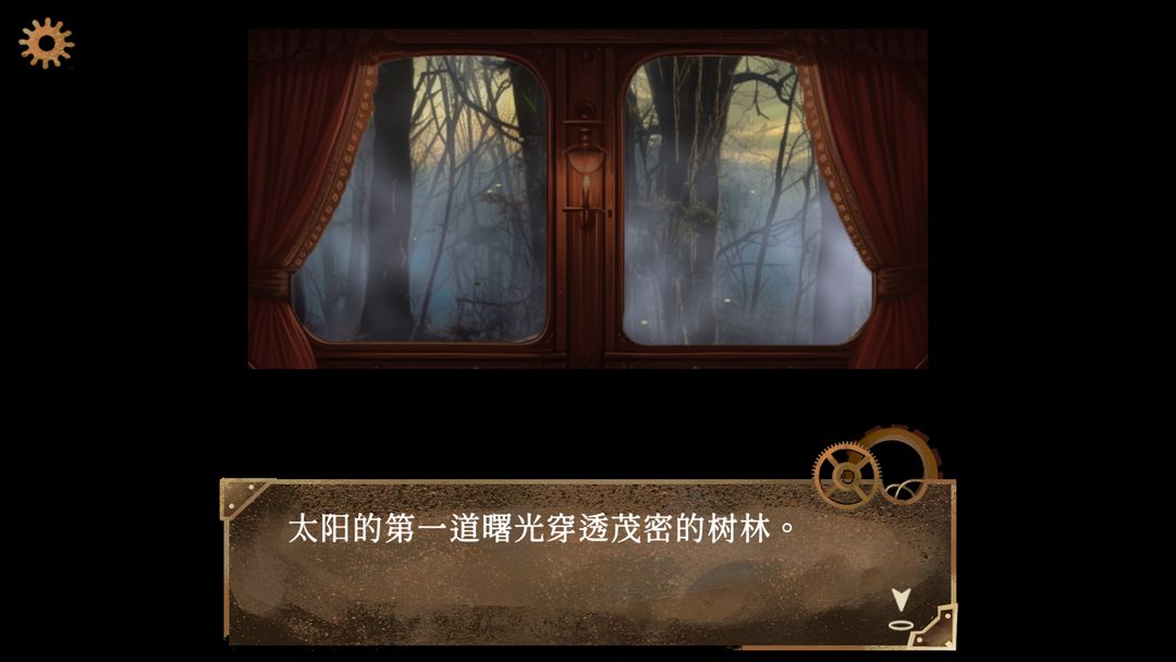 默示录献祭游戏截图