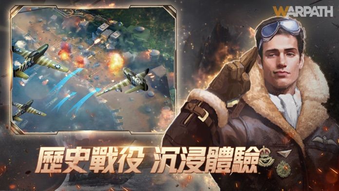 戰火勛章游戏截图