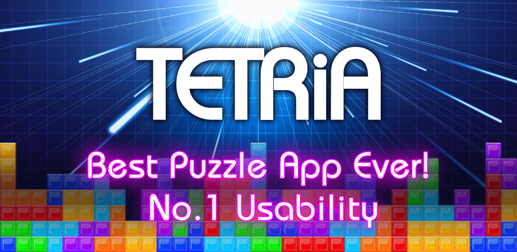 TETRiA - Tetris-style Puzzle游戏截图