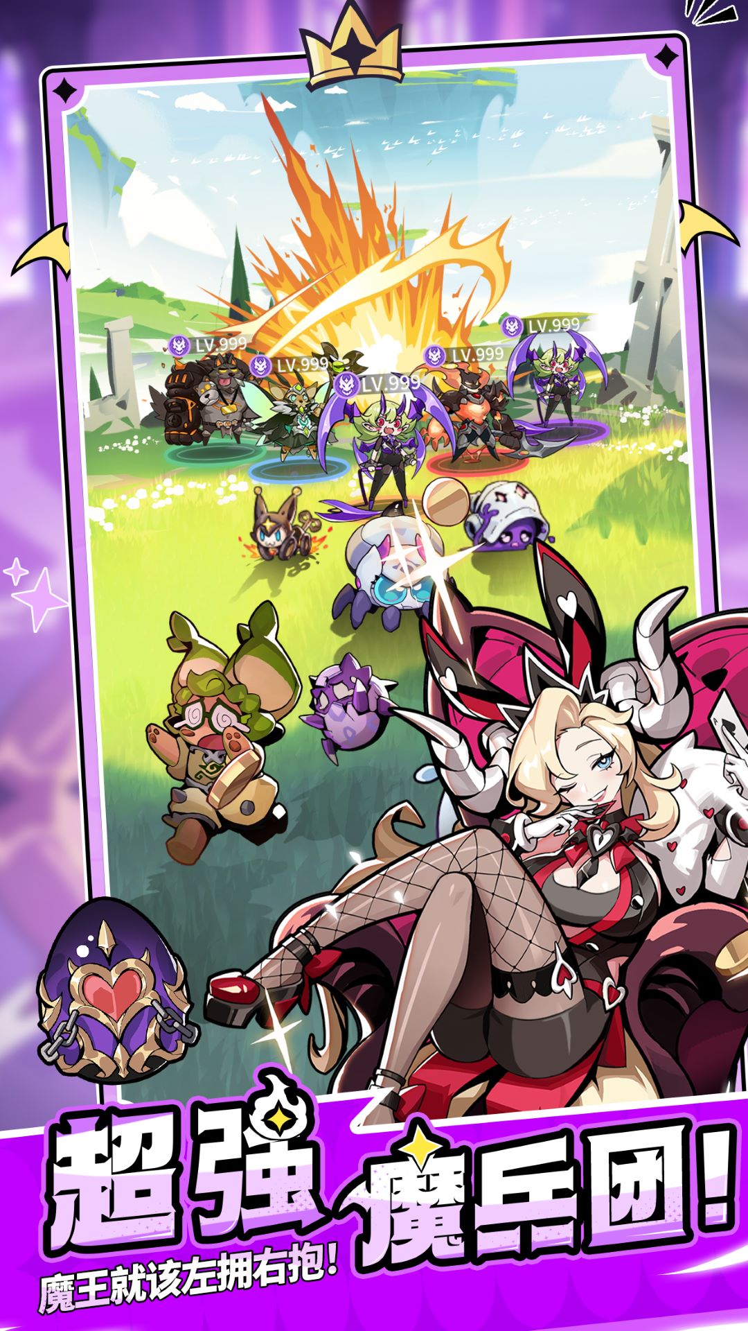 异界原点传说：史莱姆不哭游戏截图