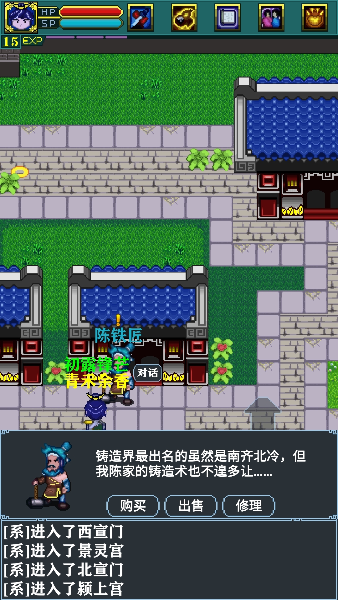 江湖OL（TapTap测试版）游戏截图