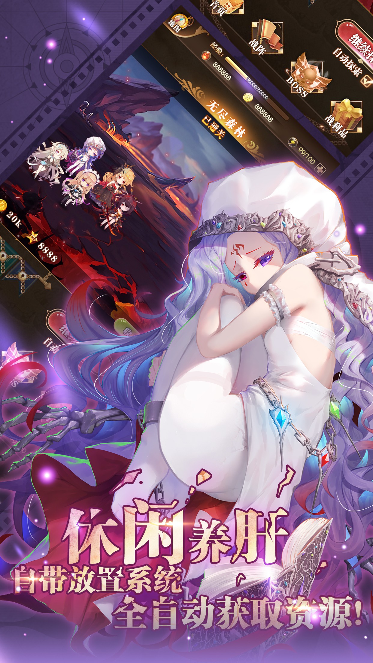 南航之地游戏截图