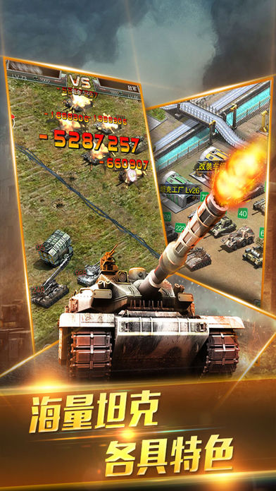 尤里的复仇:最新官方版游戏截图