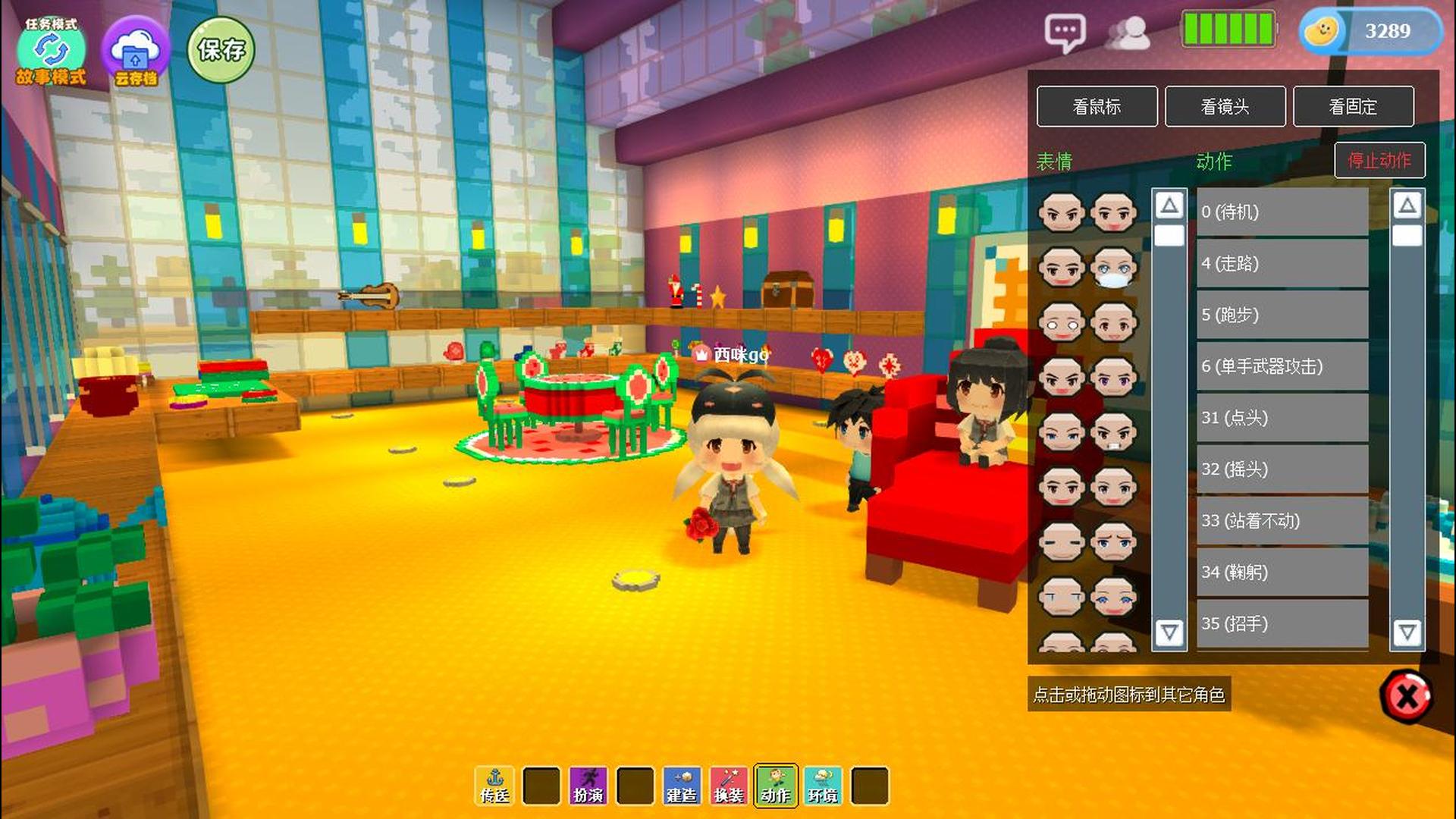 麦思星球游戏截图