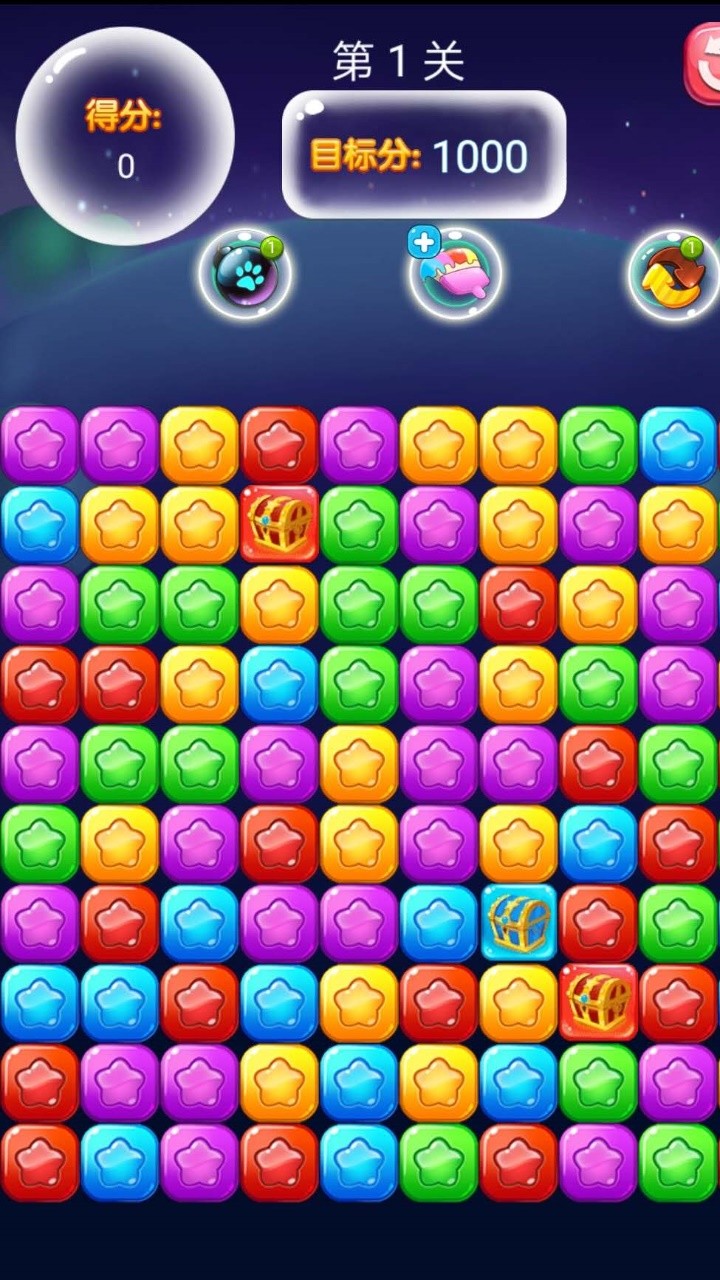 欢乐小星星3游戏截图