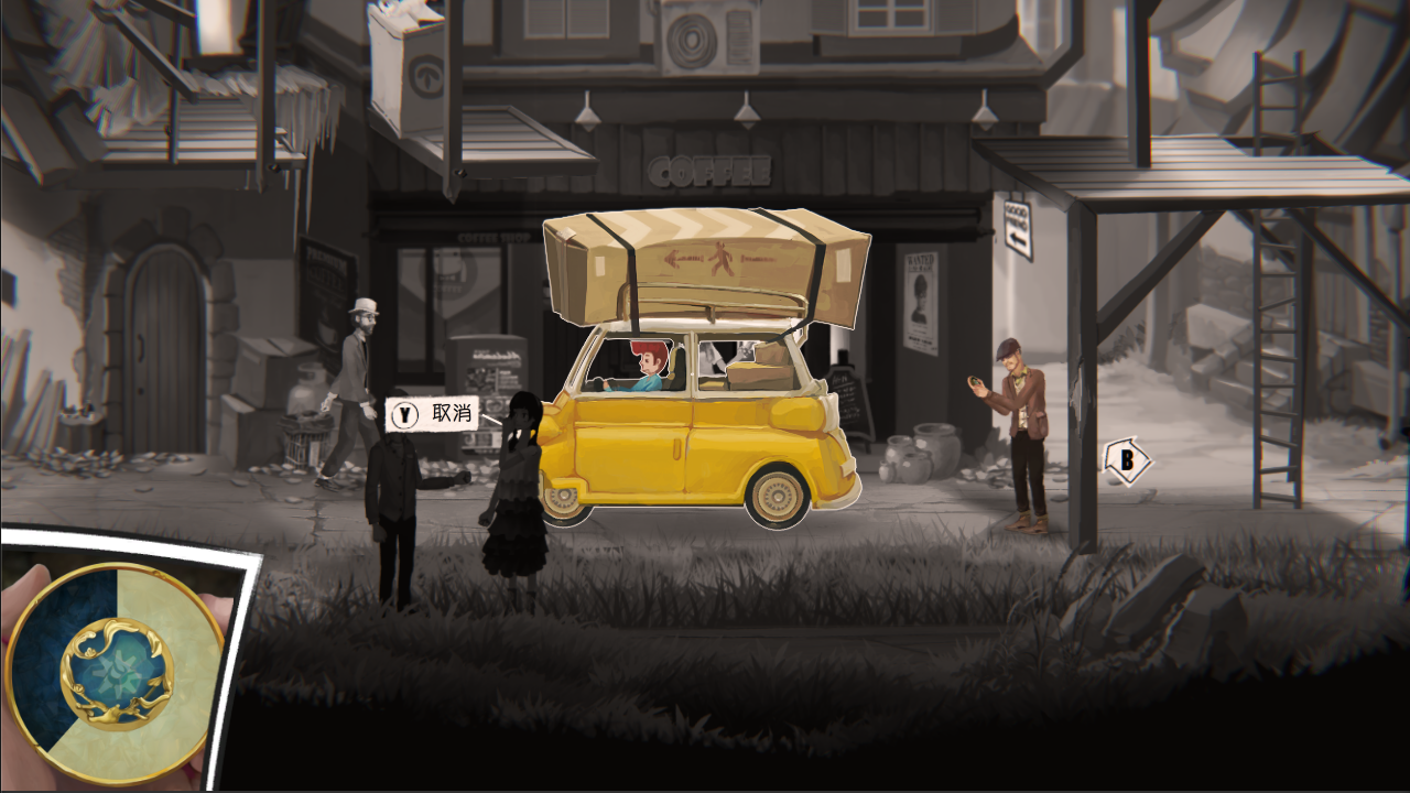 铸时匠游戏截图