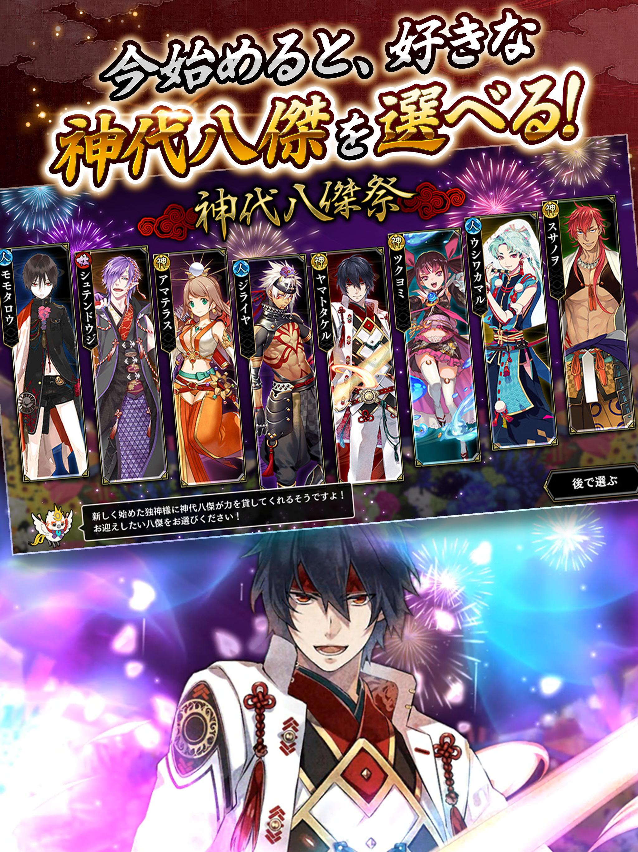 一血万杰 ONLINE游戏截图