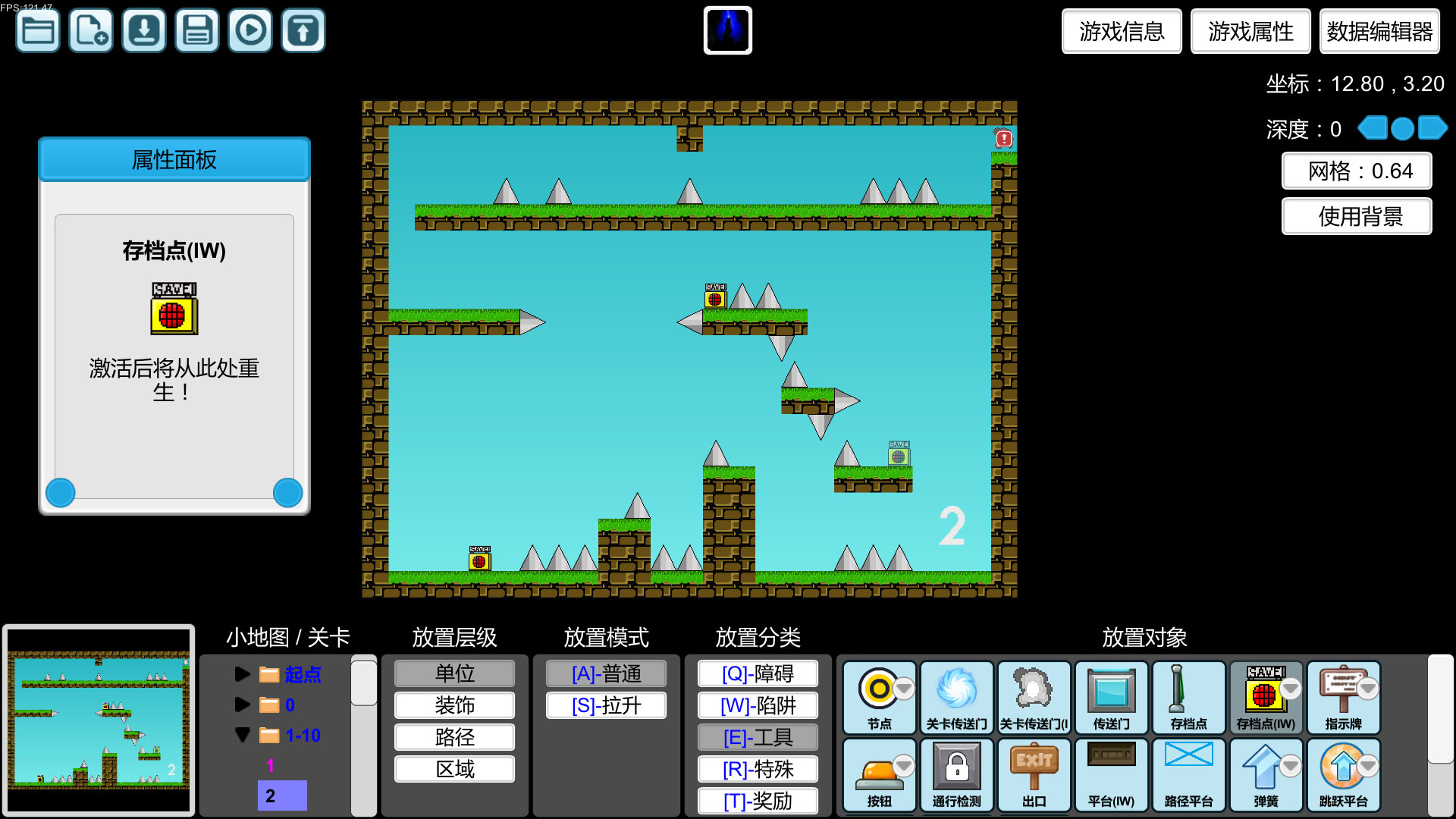 I wanna be the Creator游戏截图