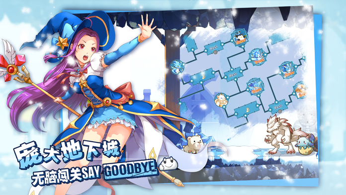 大冒险国度 - 幽暗古堡之谜影游戏截图