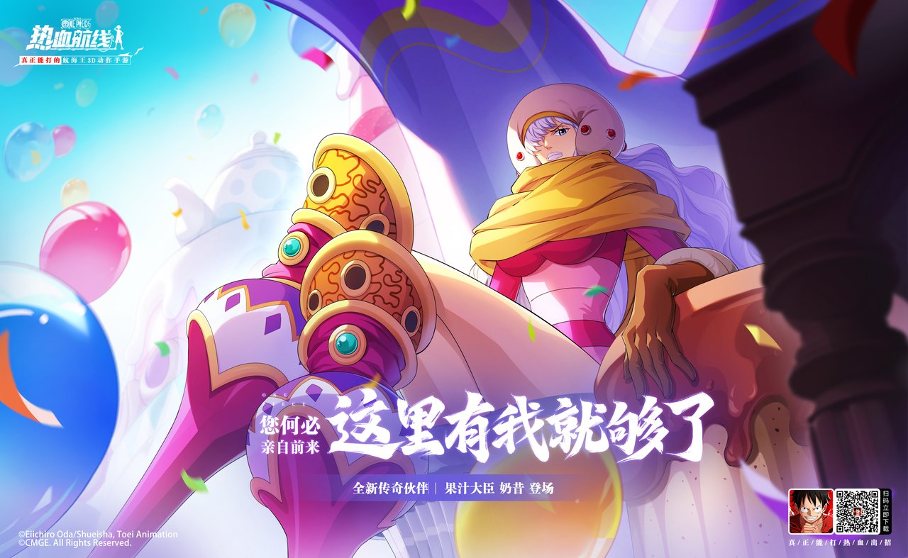 您何必亲自前来，这里有我就够了