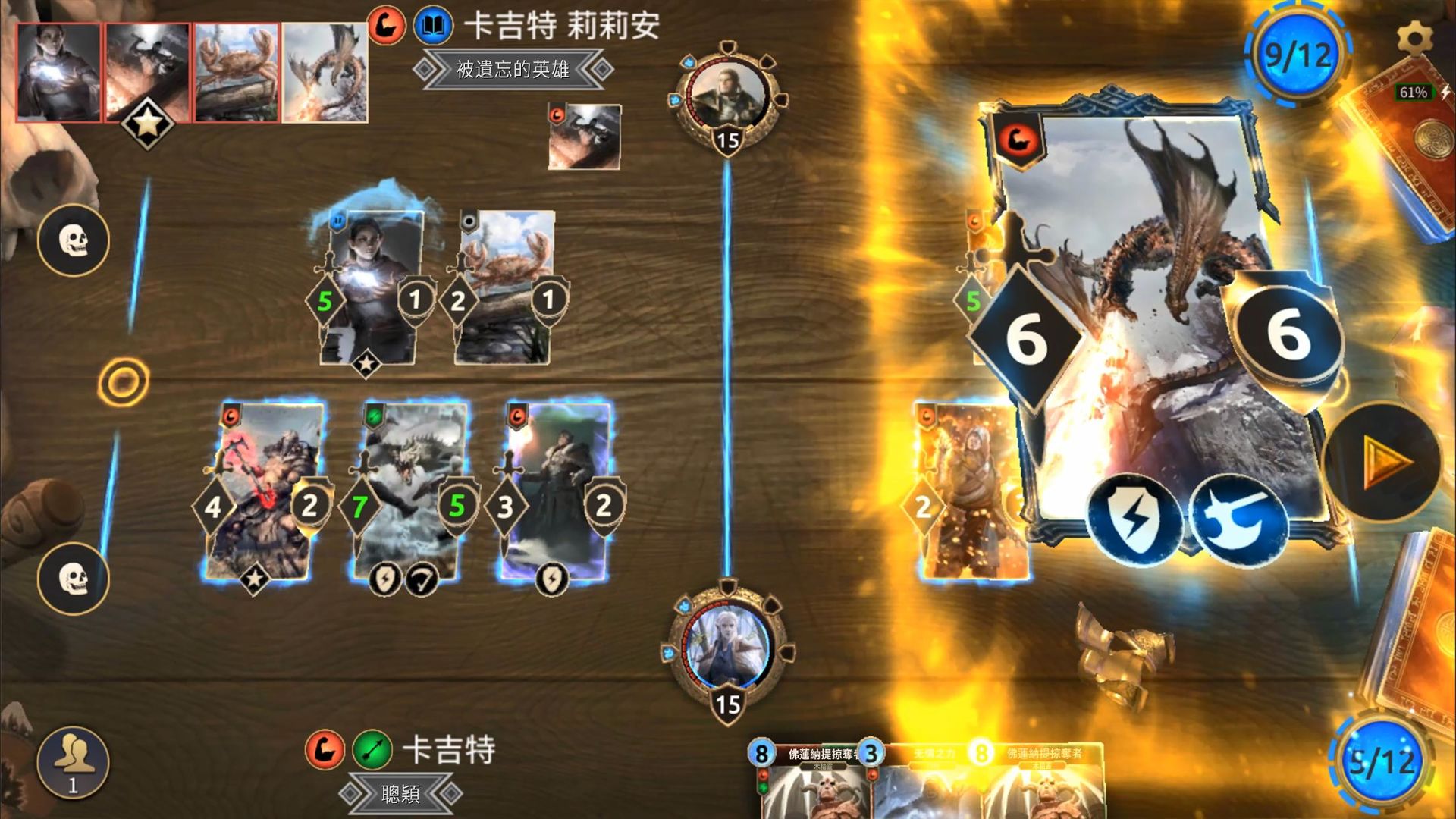 Screenshot of 上古卷轴：传奇