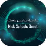 Misk Schools Quest