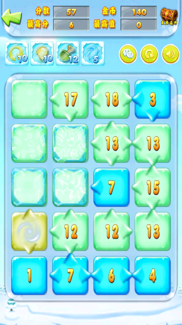 疯狂2468游戏截图