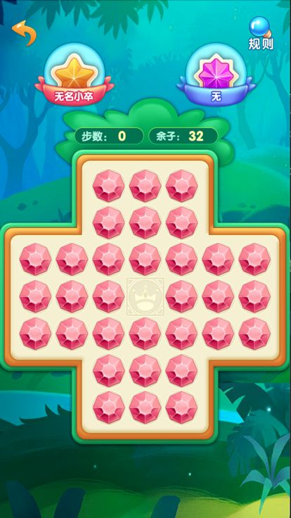 数字汉诺塔2-锻炼大脑游戏截图