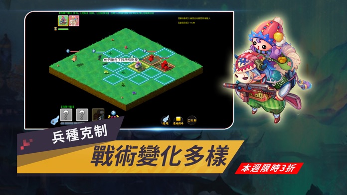 天使小鎮4- 國產單機 戰棋遊戲游戏截图