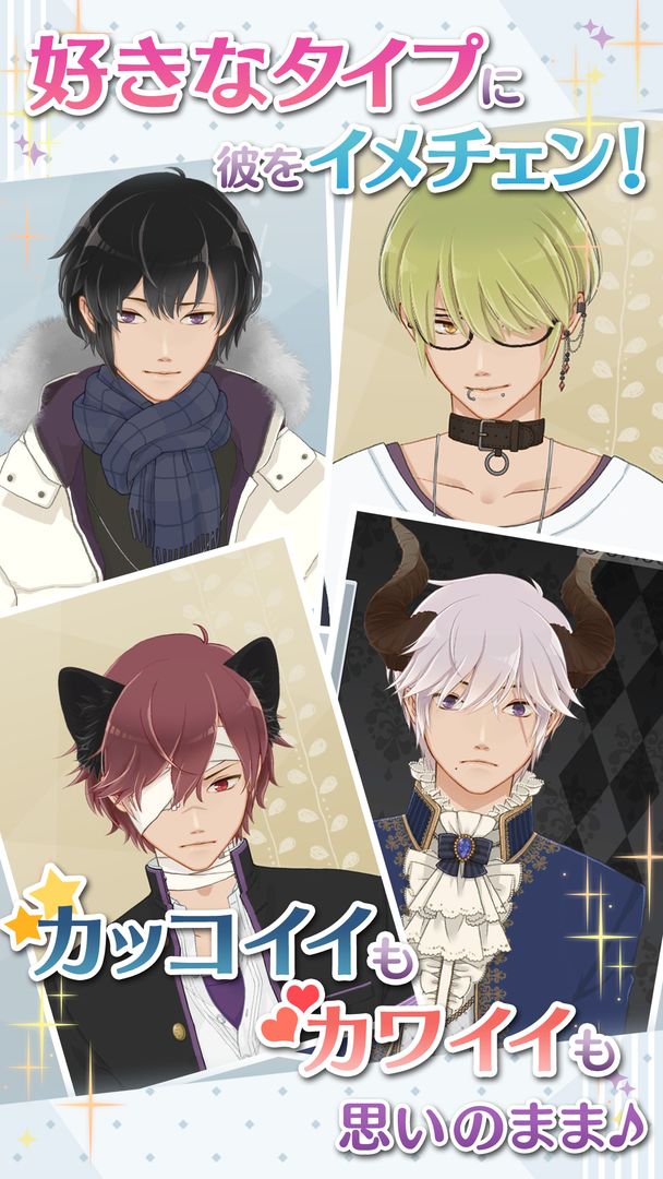 MakeS ‐早安,我的少年游戏截图