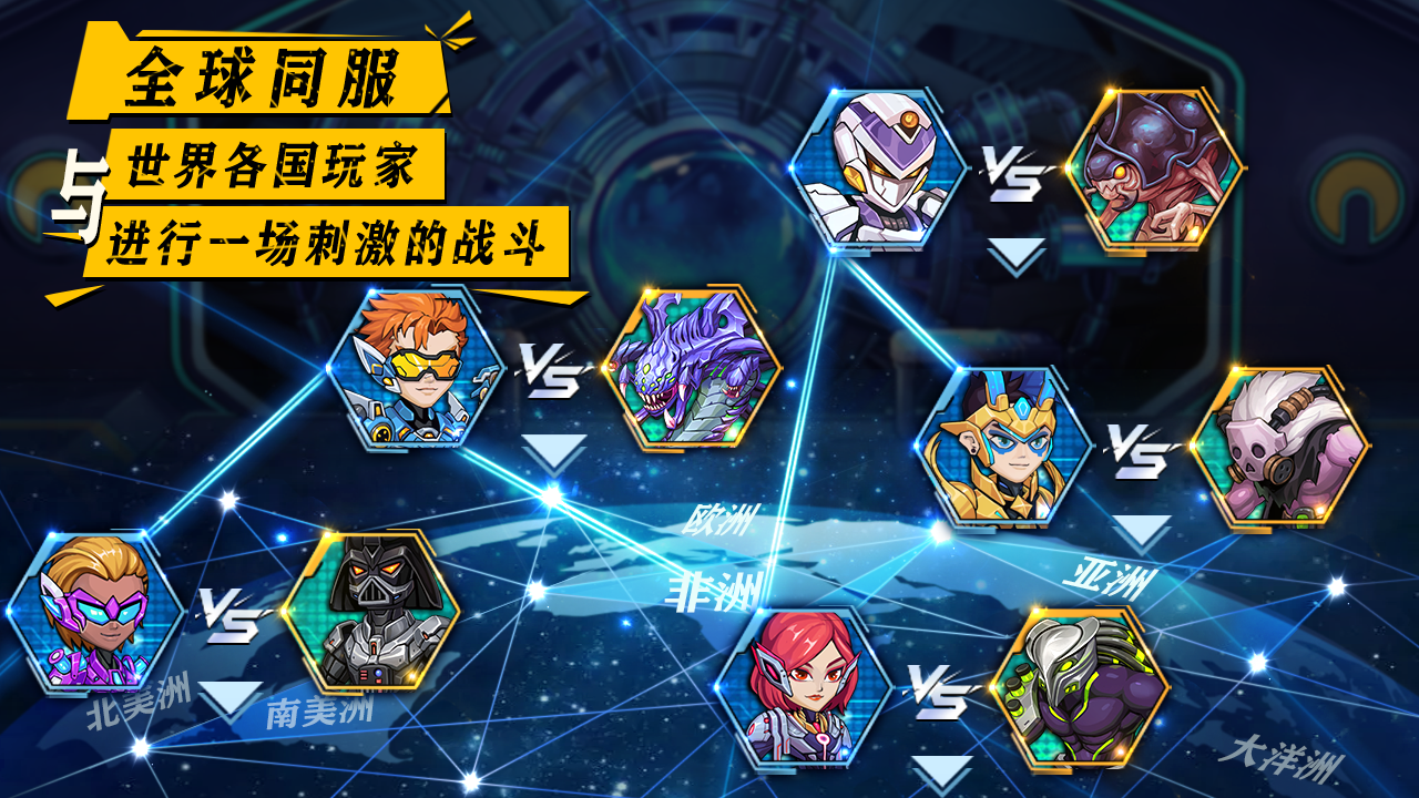 星战：殖民游戏截图