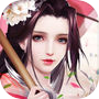 剑雨情缘 - 唯美仙侠修仙动作手游icon