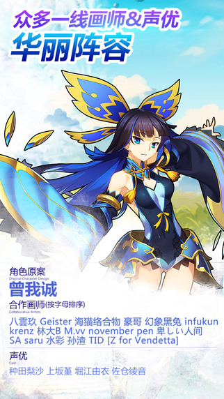 山海战记游戏截图