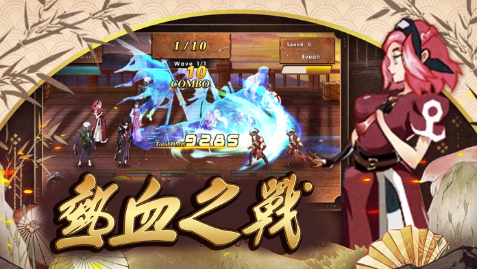 影子忍者：暗夜傳說游戏截图