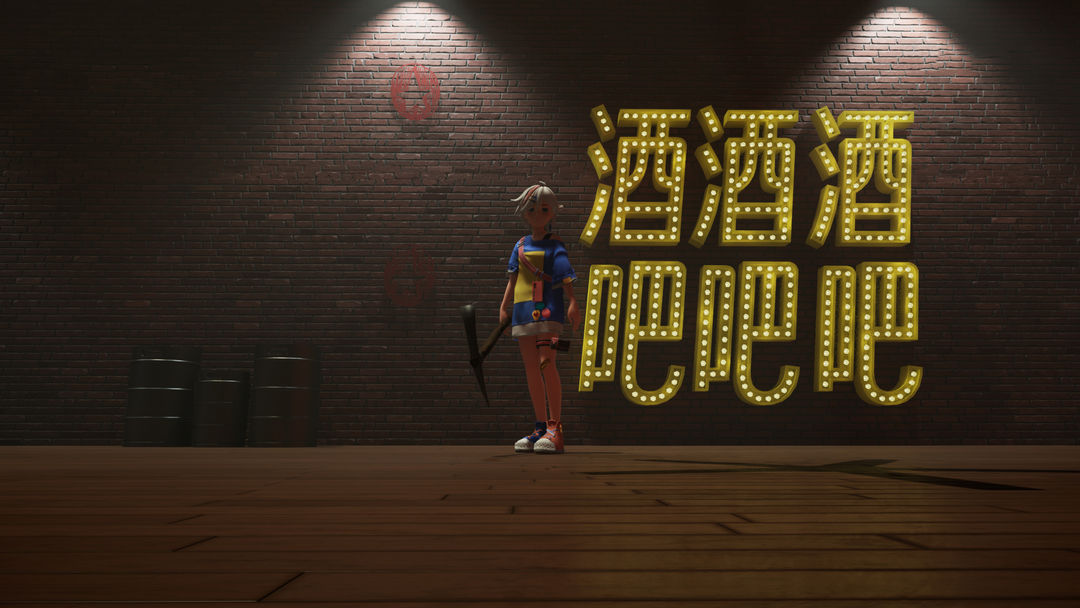 老家奇妙日记游戏截图