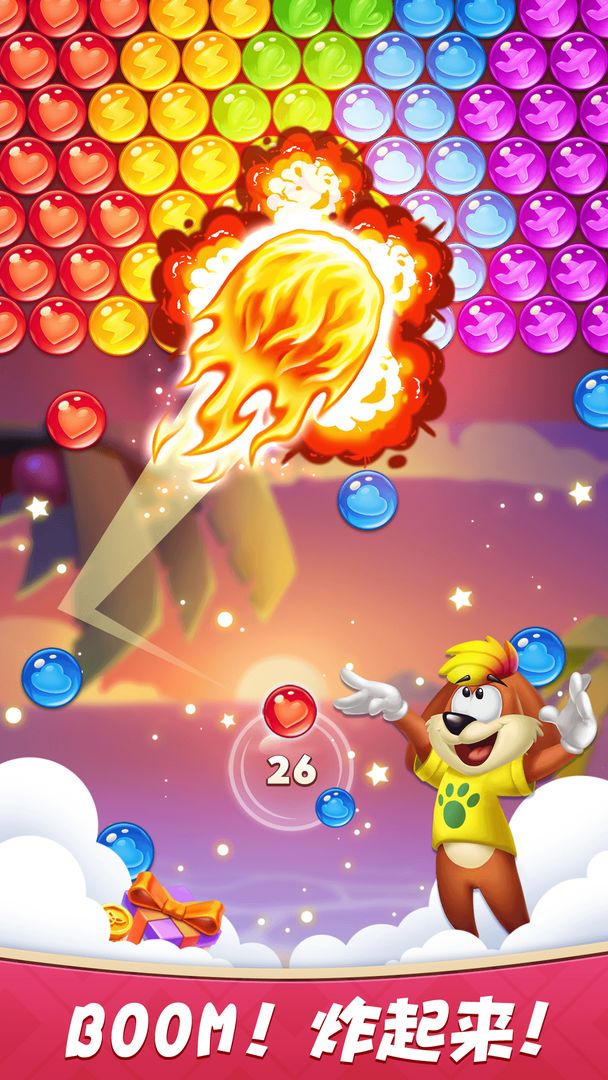 彩蛋消除游戏截图