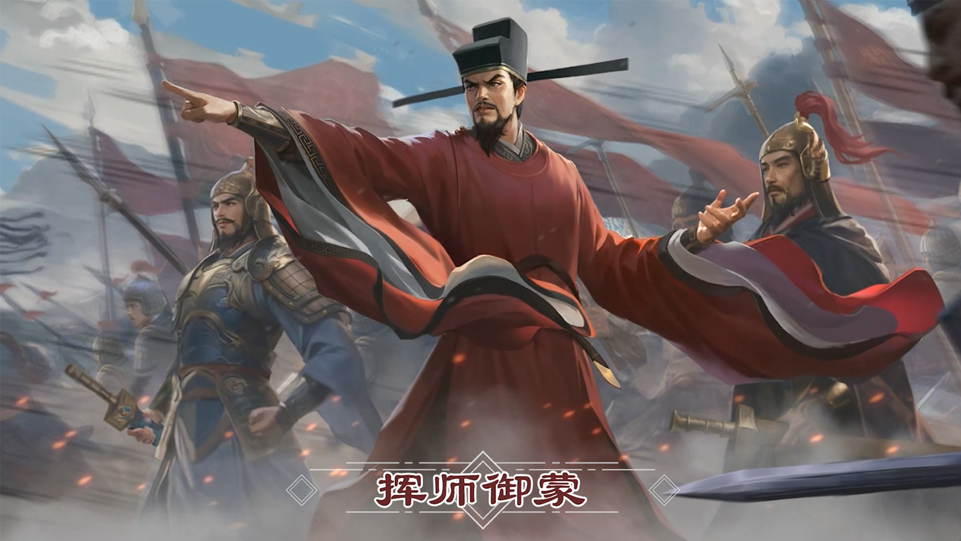 帝鉴图说