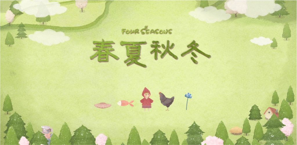 Four Seasons