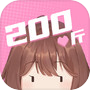 200斤也要谈恋爱icon