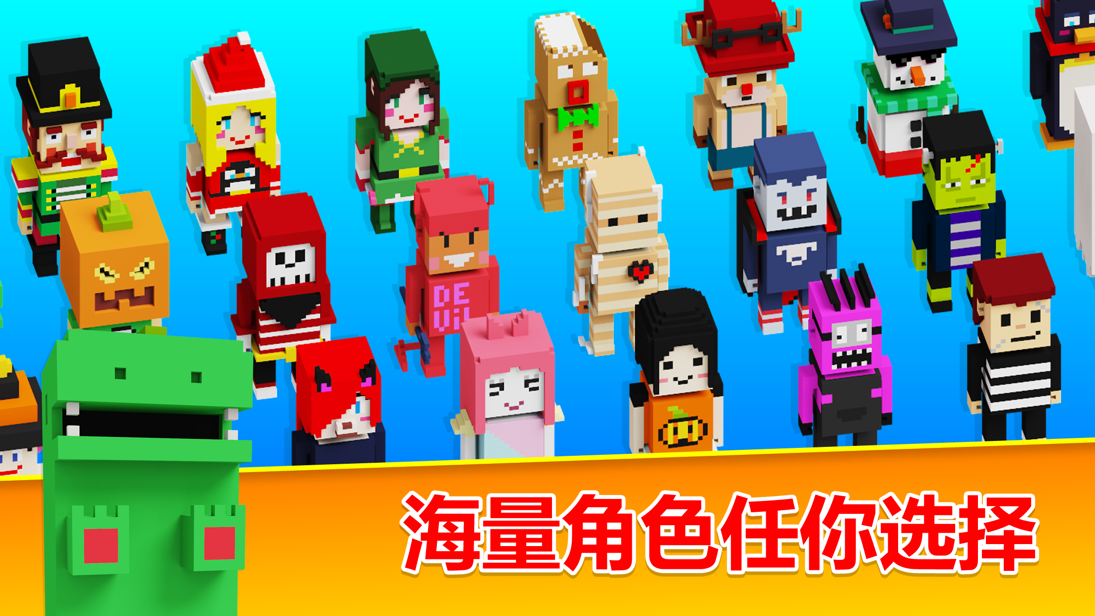 Jumping Boy - Summer Break游戏截图