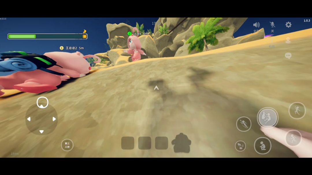 一起登顶游戏截图