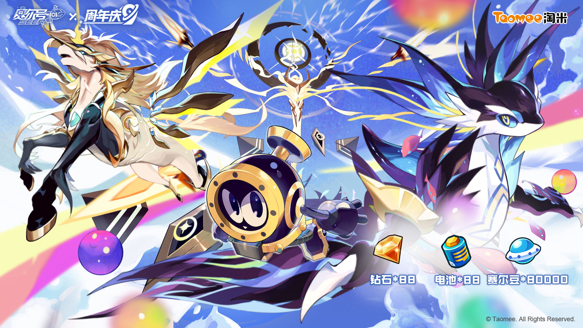 【预约版本】即可获得超值好礼