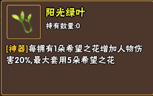 调整