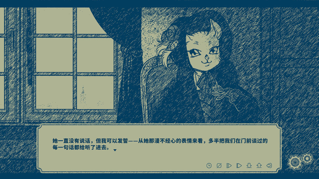 隐梦交织游戏截图