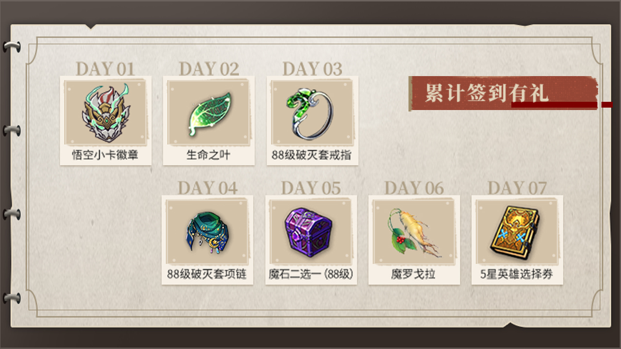 周年庆典福利-豪送200抽！