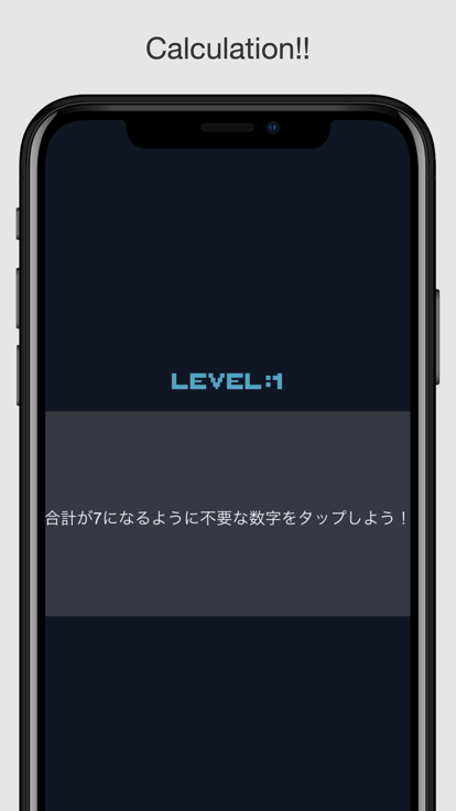 リズムで脳トレ游戏截图