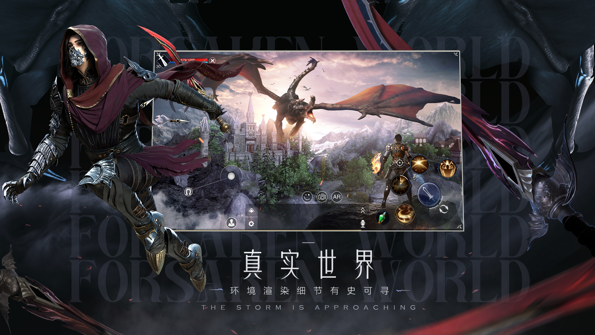 新神魔大陆截图