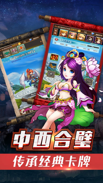 幻想挂机-全民挂机休闲游戏游戏截图