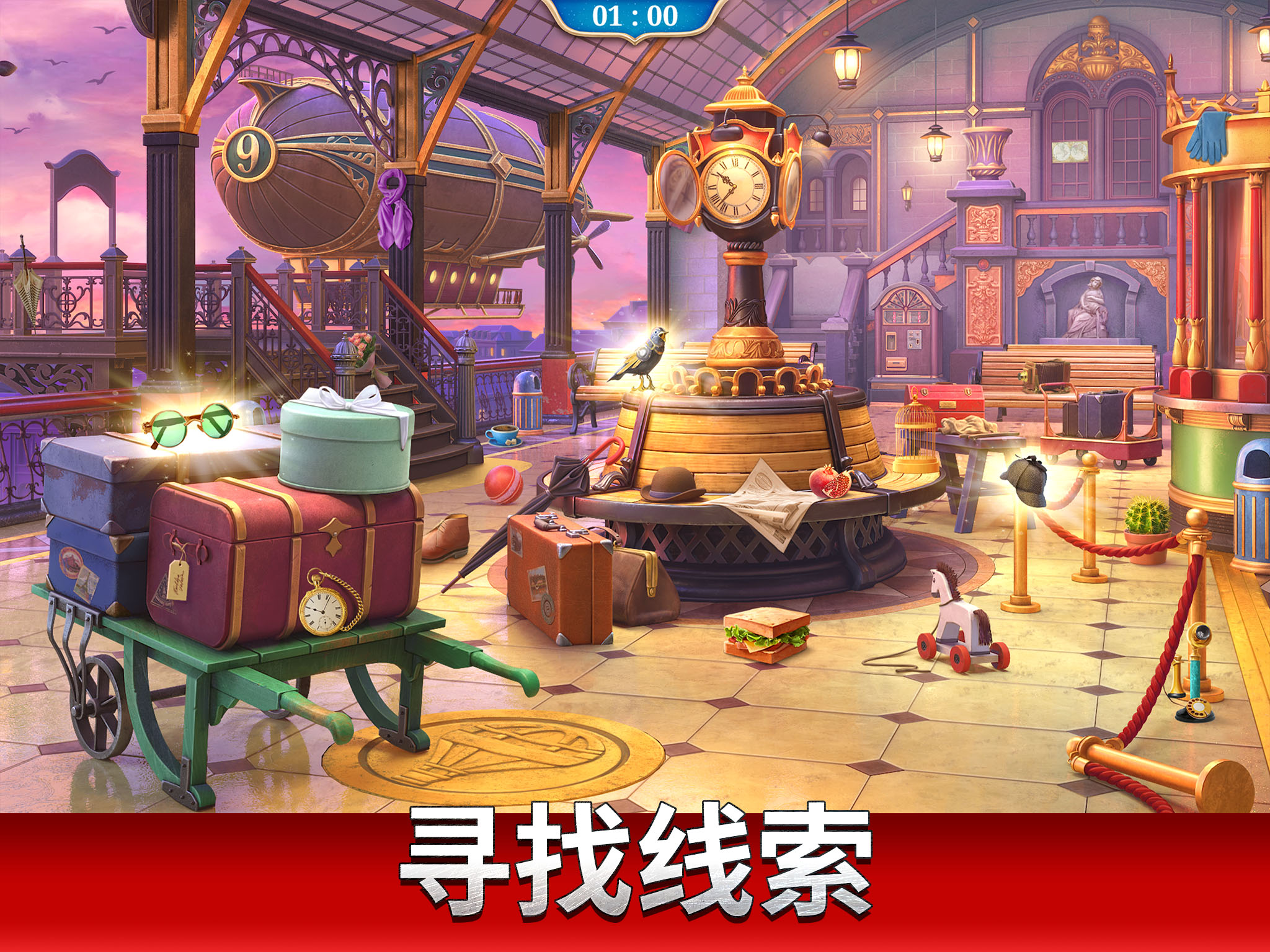 探寻者记：迷城奇案游戏截图